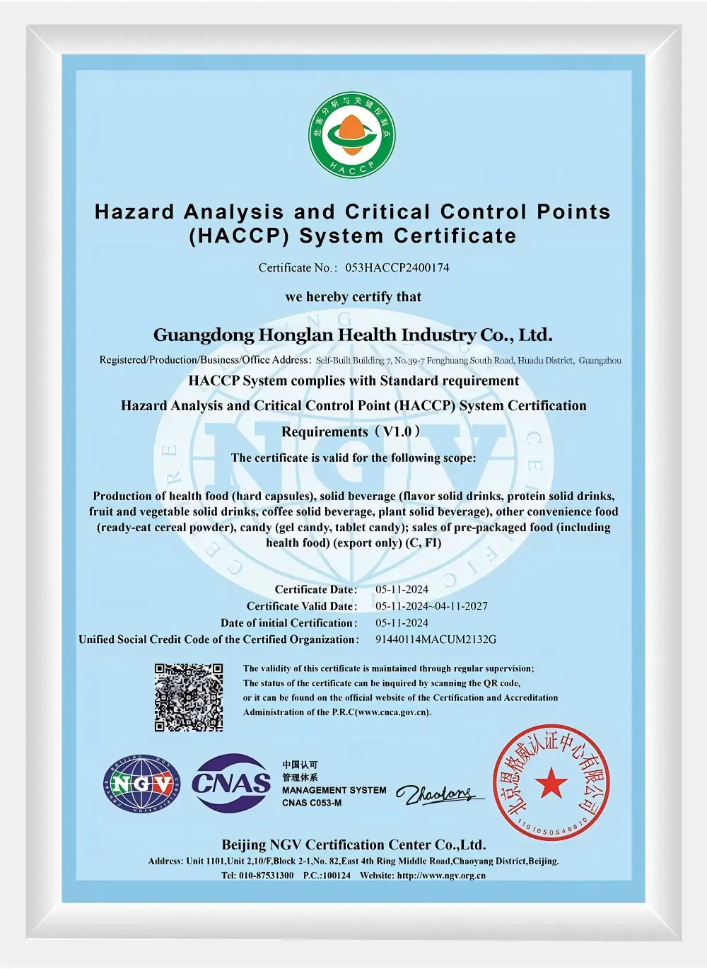 HACCP certificate for dietary supplement manufacturing facility